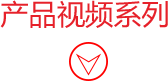 邦士度眼鏡