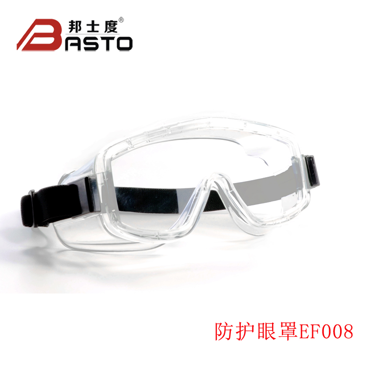 防護(hù)眼鏡