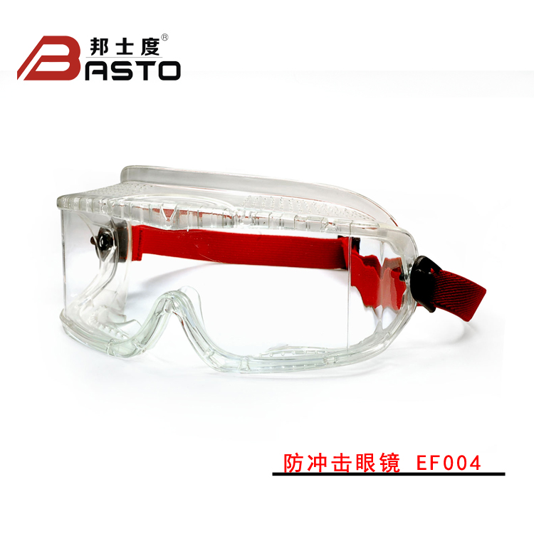 防護(hù)眼鏡定制
