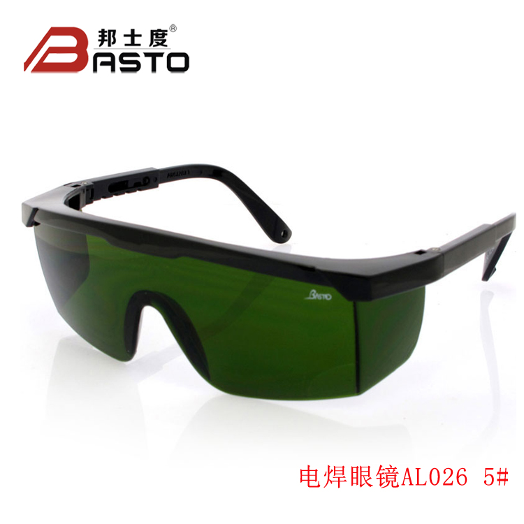 防護(hù)眼鏡定制