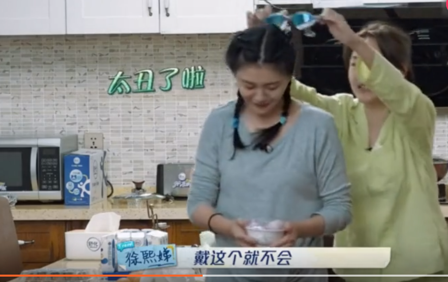 邦士度防護(hù)眼鏡