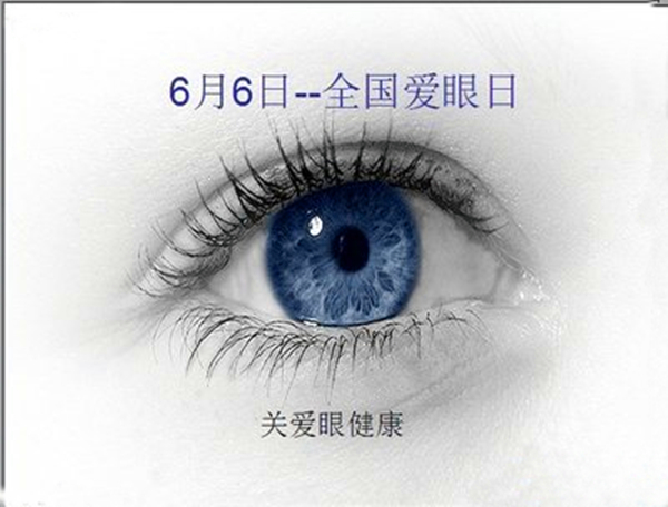 邦士度防護(hù)眼鏡