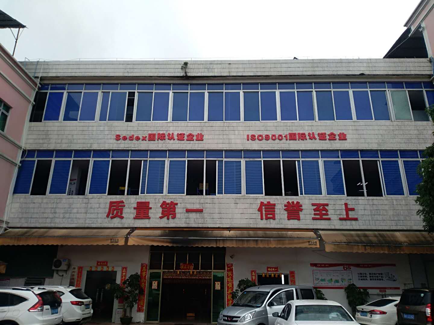 邦士度防護(hù)眼鏡