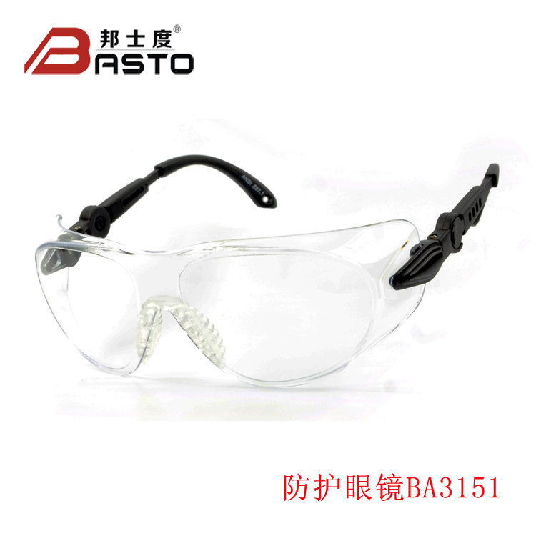防護(hù)眼鏡定制
