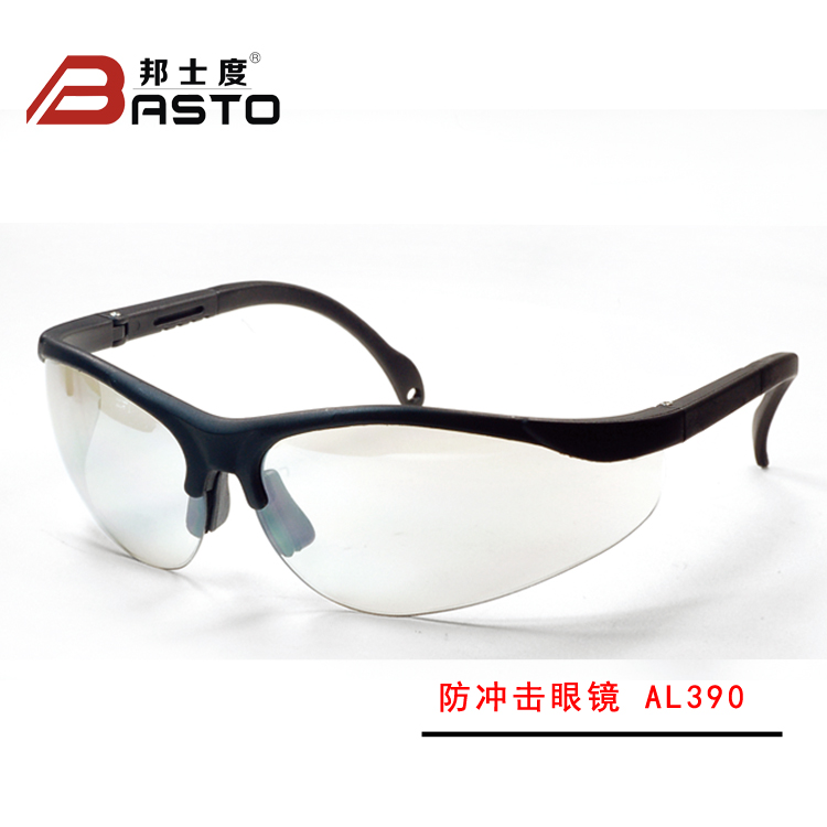 防護(hù)眼鏡定制