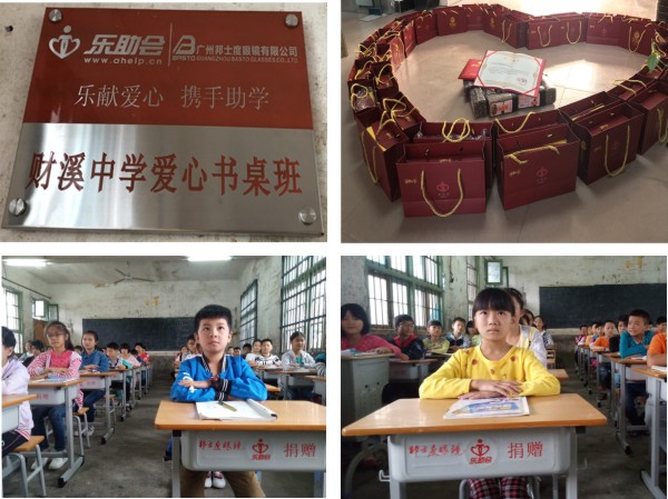 防護(hù)眼鏡廠家