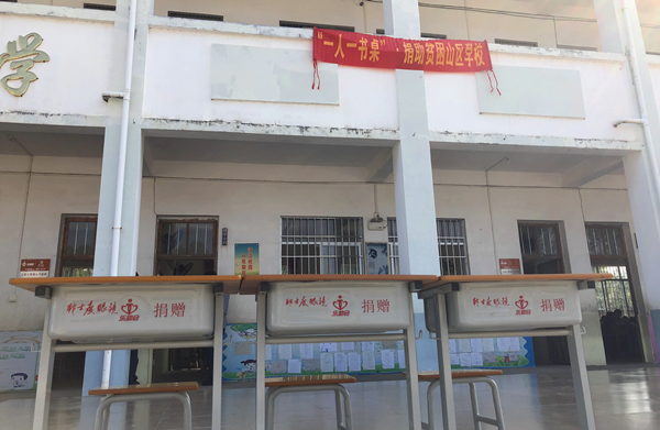 邦士度防護(hù)眼鏡