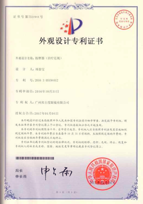 防護(hù)眼鏡廠(chǎng)家