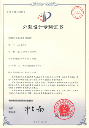 防護(hù)眼鏡廠家