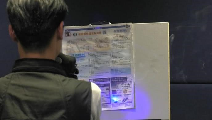 邦士度防護眼鏡