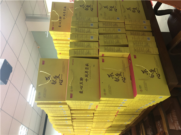 邦士度防護(hù)眼