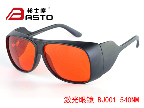 激光防護(hù)眼鏡