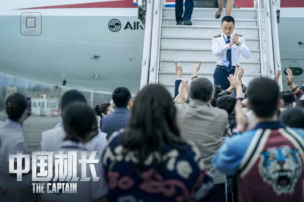 邦士度防護眼鏡