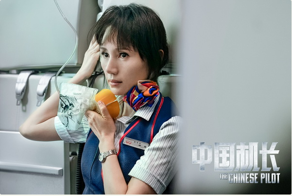 邦士度防護眼鏡