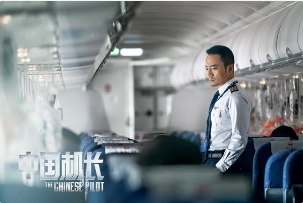 邦士度防護眼鏡