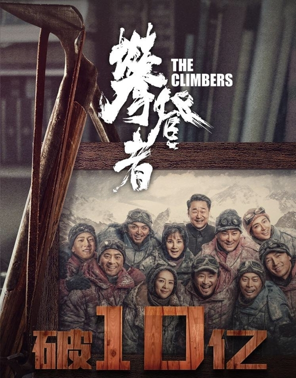 邦士度防護眼鏡