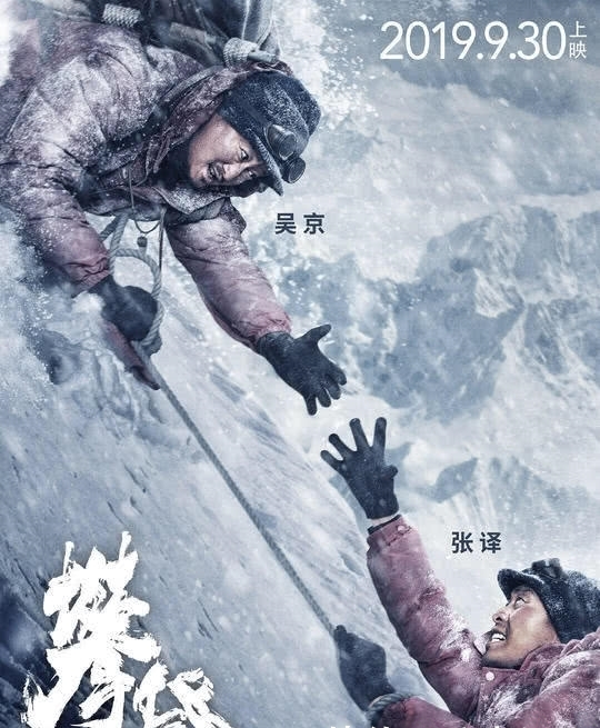 邦士度防護眼鏡