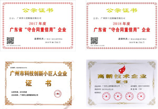 品質(zhì)管理