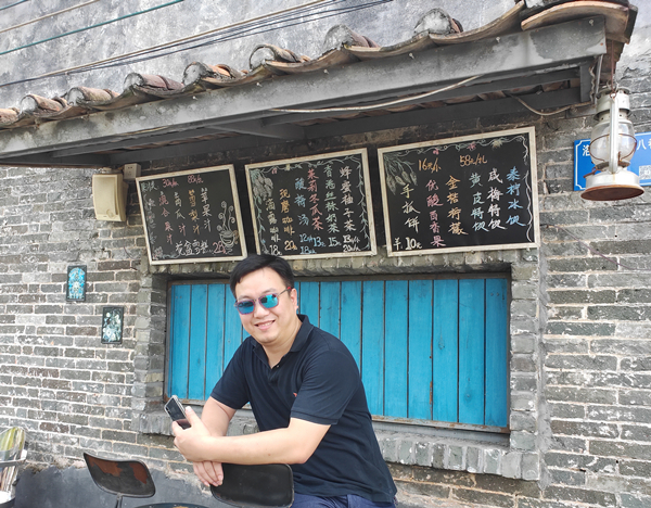 邦士度太陽(yáng)鏡
