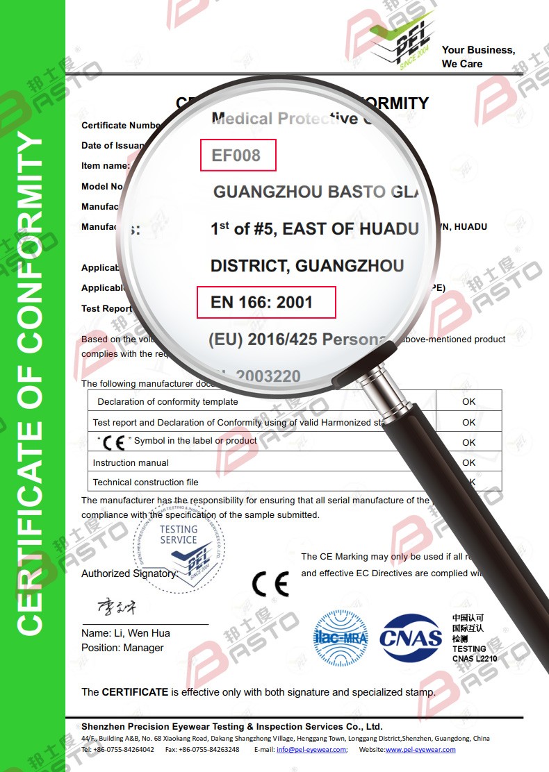 790CE認(rèn)證EF008.jpg