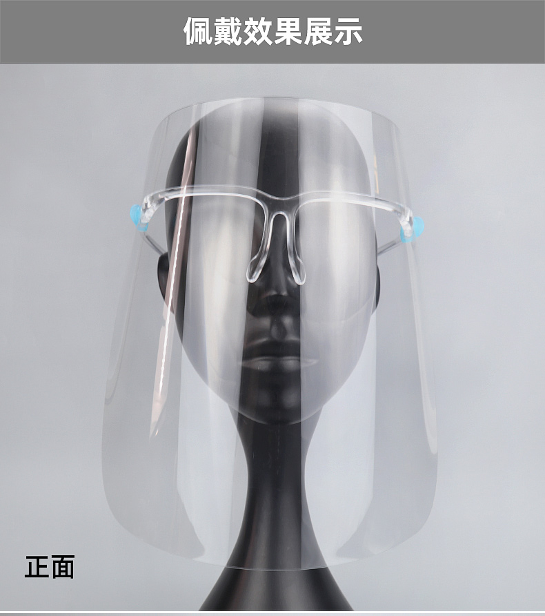 廠家直銷邦士度醫(yī)用面罩