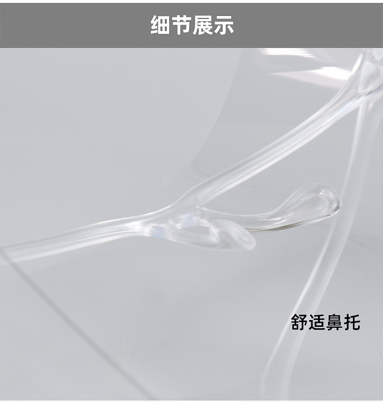 廠家直銷邦士度醫(yī)用面罩