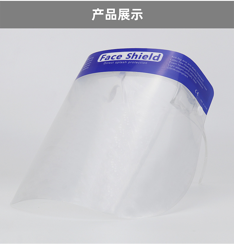 廠家直銷邦士度醫(yī)用面罩