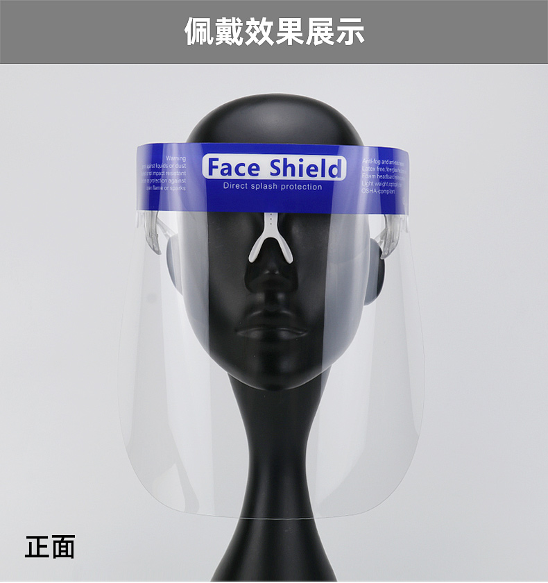 廠家直銷邦士度醫(yī)用面罩