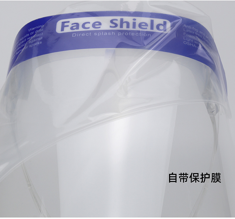廠家直銷邦士度醫(yī)用面罩