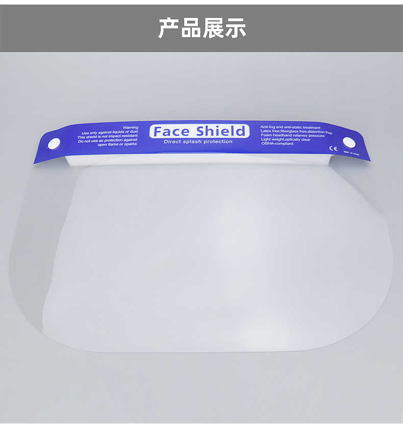 廠家直銷(xiāo)邦士度醫(yī)用面罩