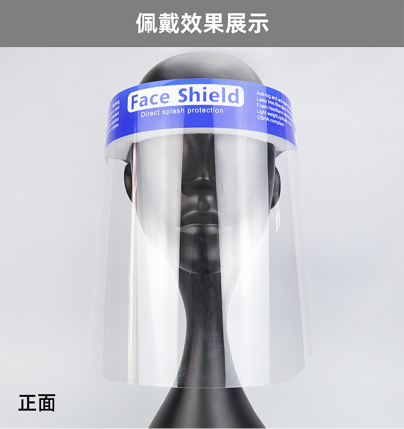 廠家直銷(xiāo)邦士度醫(yī)用面罩