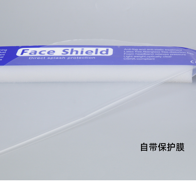 廠家直銷(xiāo)邦士度醫(yī)用面罩