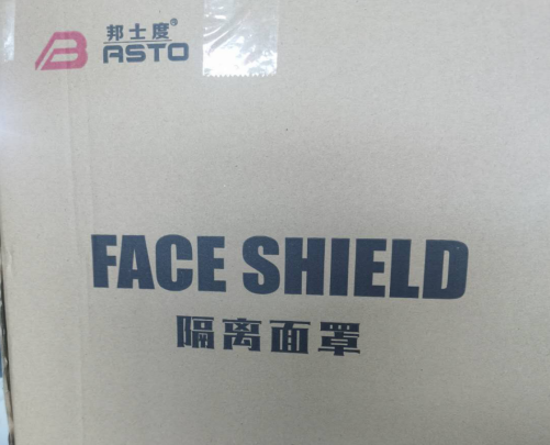 邦士度醫(yī)用面罩