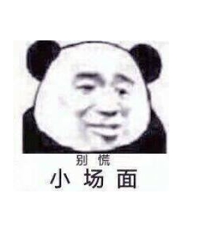 近視眼籃球運(yùn)動(dòng)