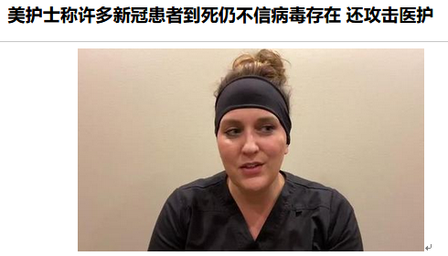 邦士度醫(yī)用護目鏡觀察美疫情再創(chuàng)新高