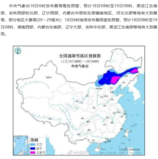 北方暴雪南方多地氣溫超31度適不適合帶滑雪鏡滑雪
