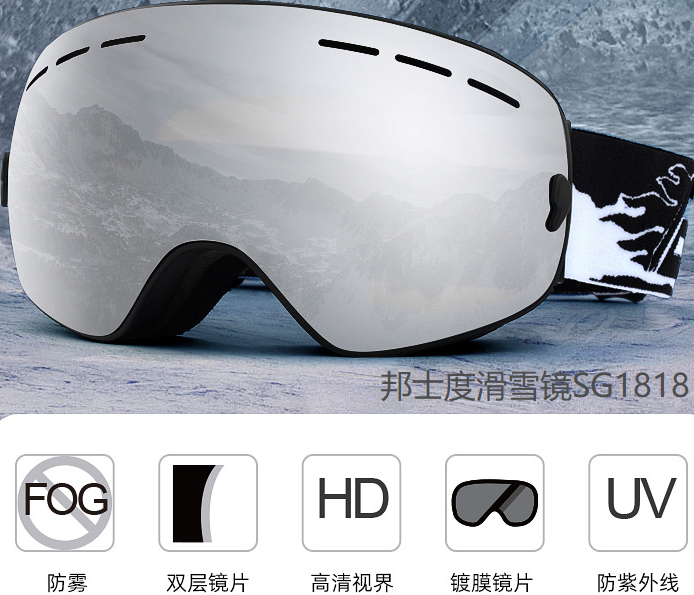 黑龍江連發(fā)20個暴雪預(yù)警，邦士度滑雪鏡提醒出門小心