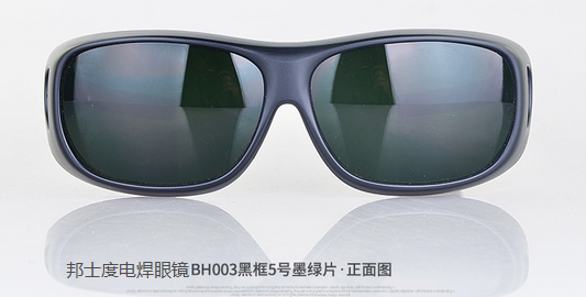 電焊眼鏡電焊護(hù)目鏡怎么選