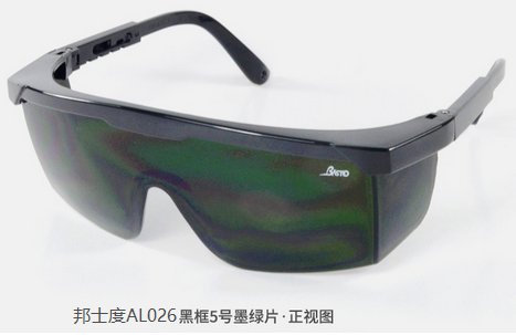 電焊眼鏡電焊護(hù)目鏡怎么選