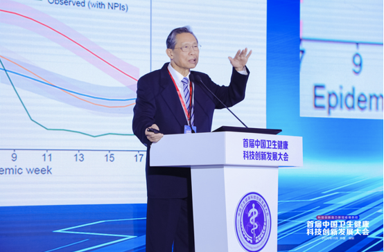 鐘南山發(fā)表演講，醫(yī)用護(hù)目鏡等防疫物品依舊不能少