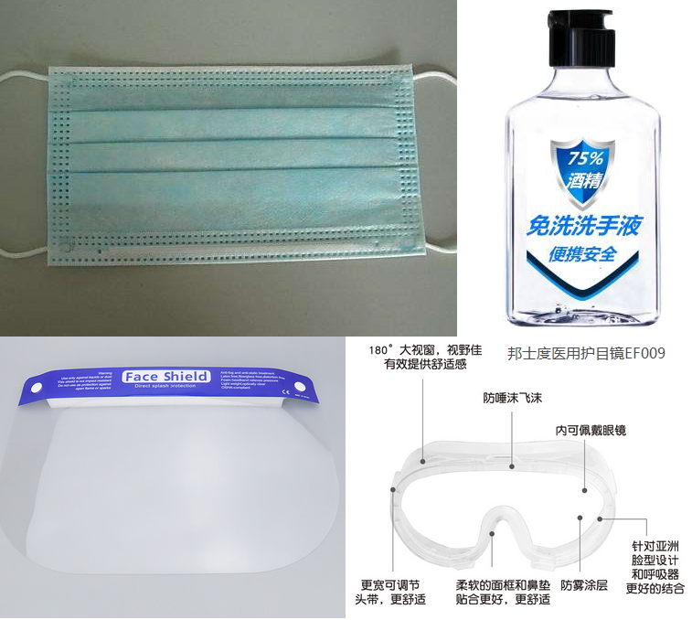 鐘南山發(fā)表演講，醫(yī)用護(hù)目鏡等防疫物品依舊不能少