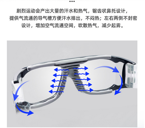 邦士度籃球眼鏡籃球護(hù)目鏡運(yùn)動(dòng)眼鏡