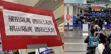 邦士度醫(yī)用護(hù)目鏡疫情時(shí)事：香港避疫“北上”忙