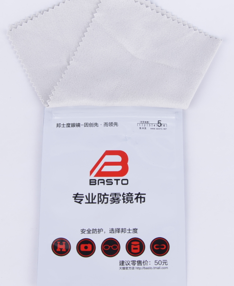醫(yī)用護目鏡的簡單科普