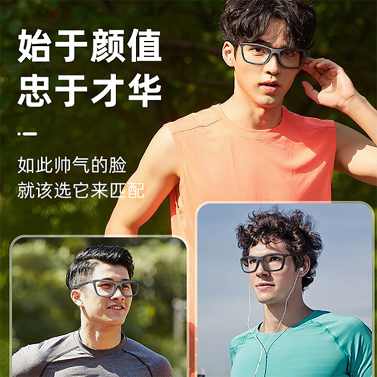 邦士度新款籃球眼鏡