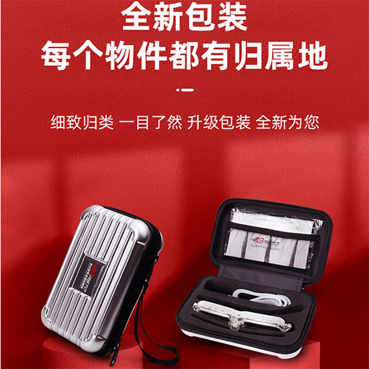 邦士度新款籃球眼鏡