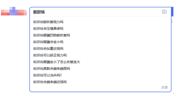 戴眼鏡是否真的會加深近視