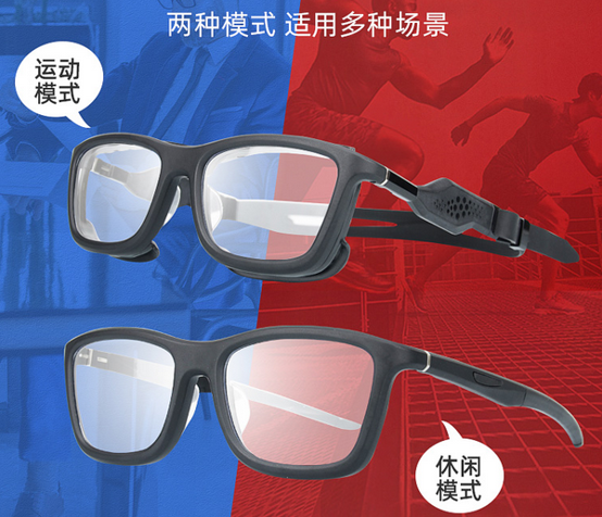 籃球眼鏡帶來清爽感受