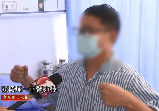 眼部防護(hù)不可小視