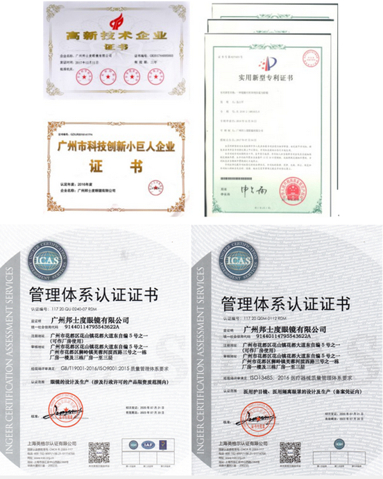 護(hù)目鏡的必要性